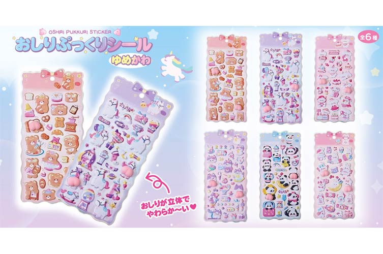 おしりぷっくりシール ゆめかわ