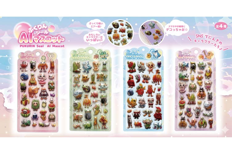 ぷくりんシール　ＡＩマスコット