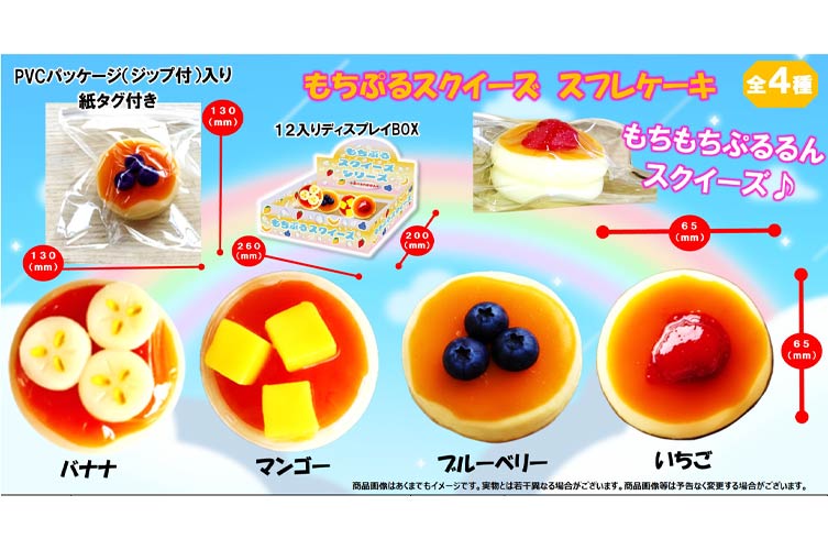 スフレケーキ