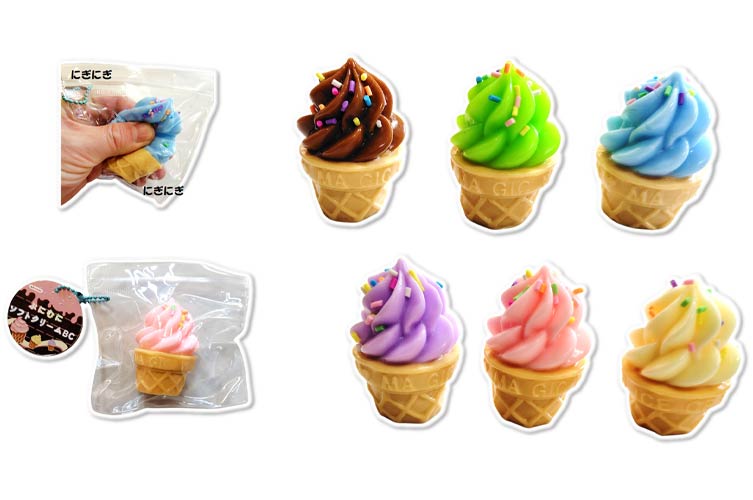 ぷにむにソフトクリームＢＣ