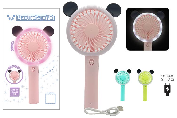 ＬＥＤパンダファン３（5才）