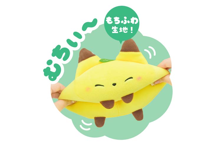 もちふわ！ころころらいふ　みけにゃん