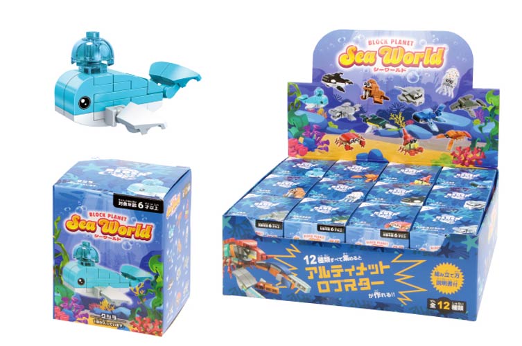 ブロックプラネット　シーワールド