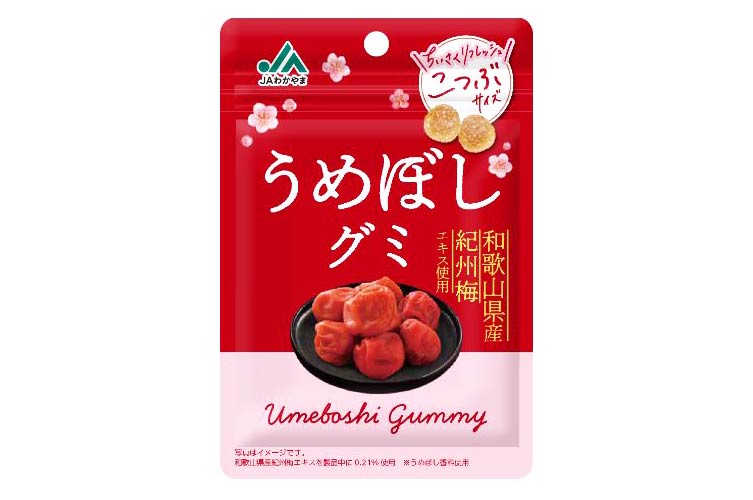 ＪＡわかやま　うめぼしグミ