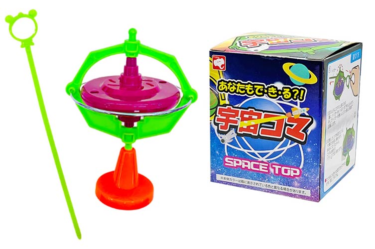 宇宙コマ