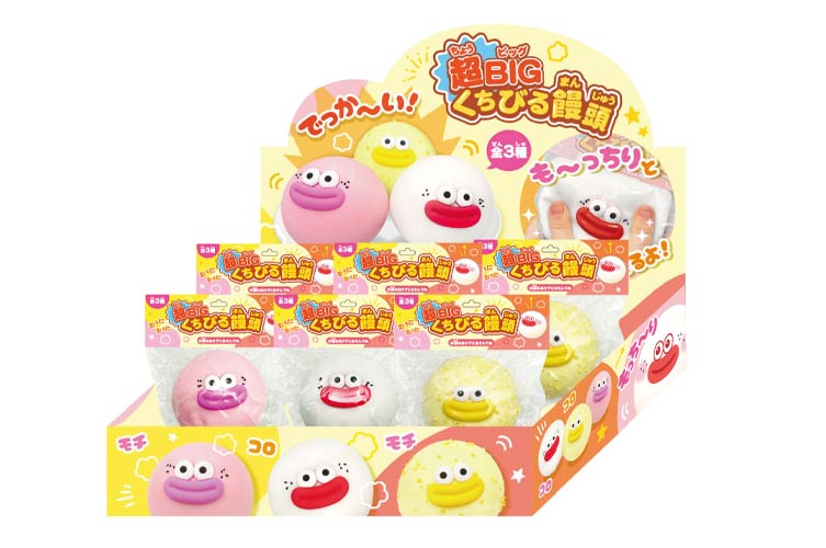 超ＢＩＧくちびる饅頭