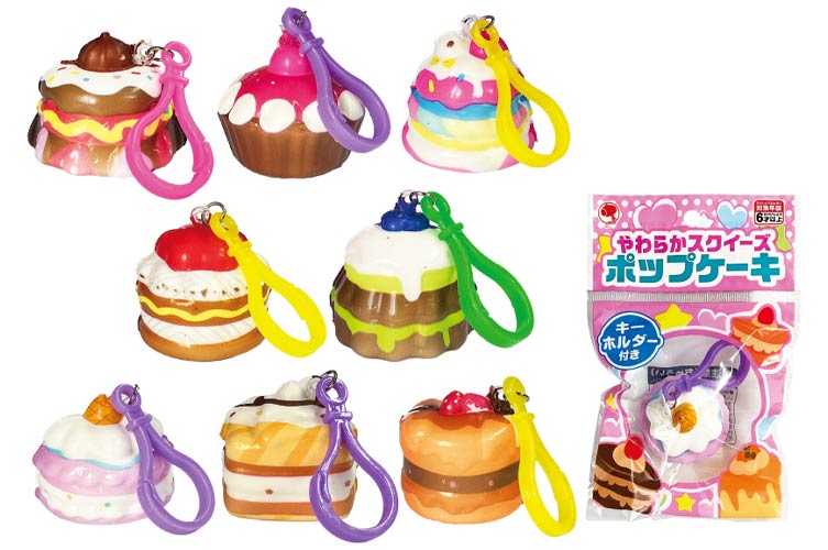 やわらかスクイーズ　ポップケーキ