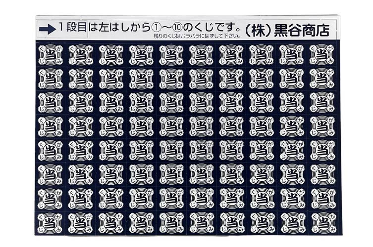青りんごサワー当【80付】