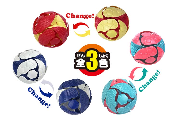 カラーチェンジボール（6才）
