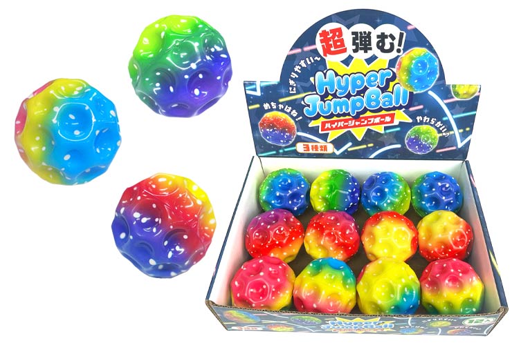 ハイパージャンプボール(単品JANコード無し)　（4才）