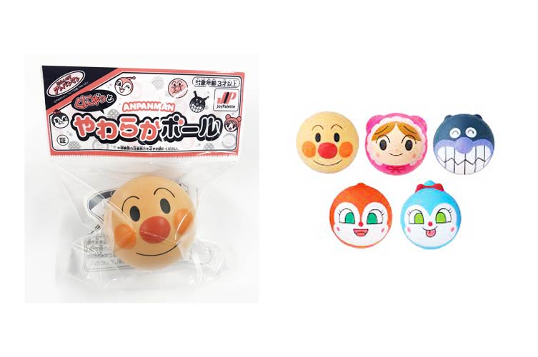 アンパンマンくにゃっとやわらかボール(5種アソート)ｱﾝﾊﾟﾝﾏﾝ4個 他4