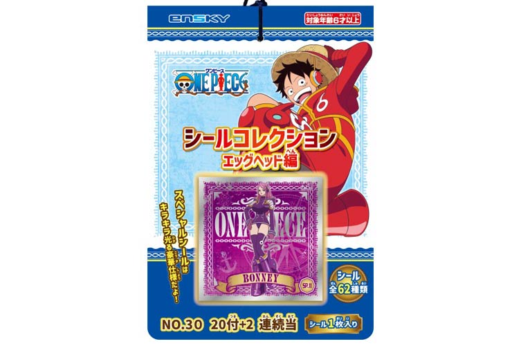 ワンピースシールコレクション当ｴｯｸﾞﾍｯﾄﾞ編