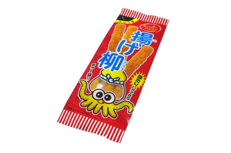 揚げ柳　当たり付