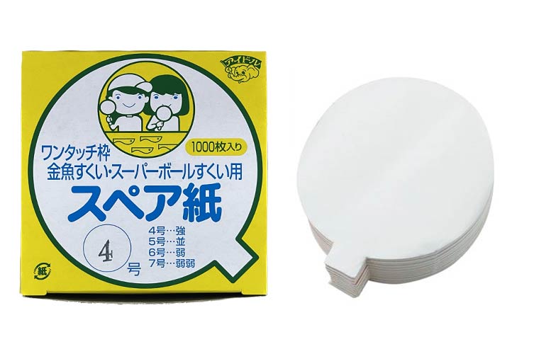 スペア紙【4号】(1000枚入)