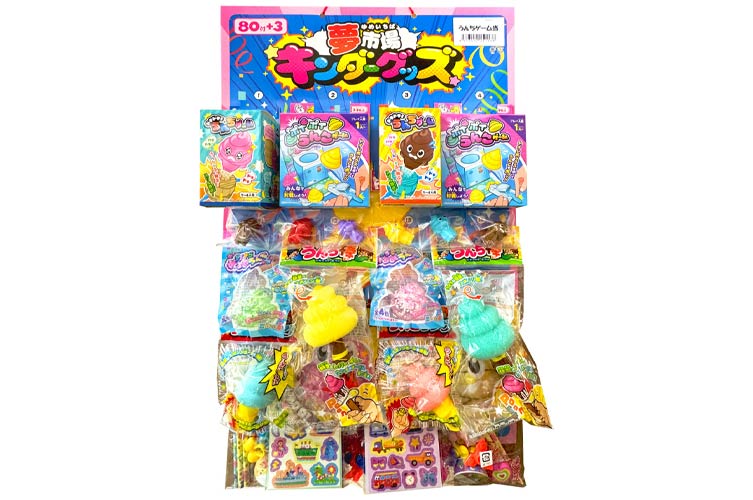 うんちゲーム当【80付】