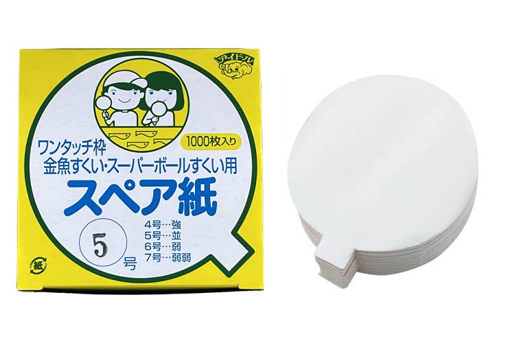 スペア紙【5号】(1000枚入)