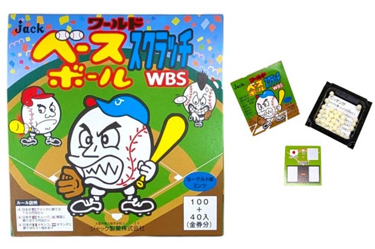 ワールドベースボールスクラッチ(WBS)ミンツ（金券付）