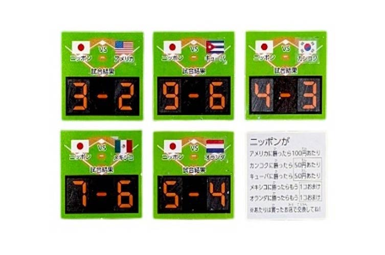 ワールドベースボールスクラッチ(WBS)ミンツ（金券付）