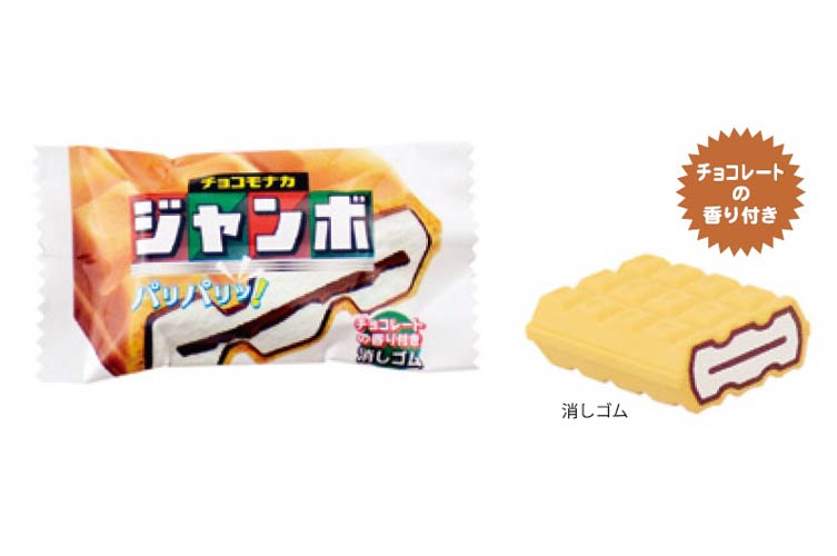 消しゴム　チョコモナカジャンボ