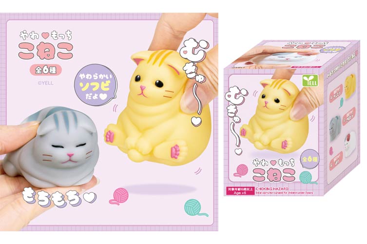 やわもっち　こねこ