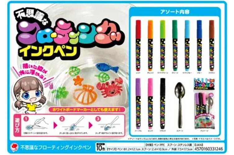 不思議なフローティングインクペン