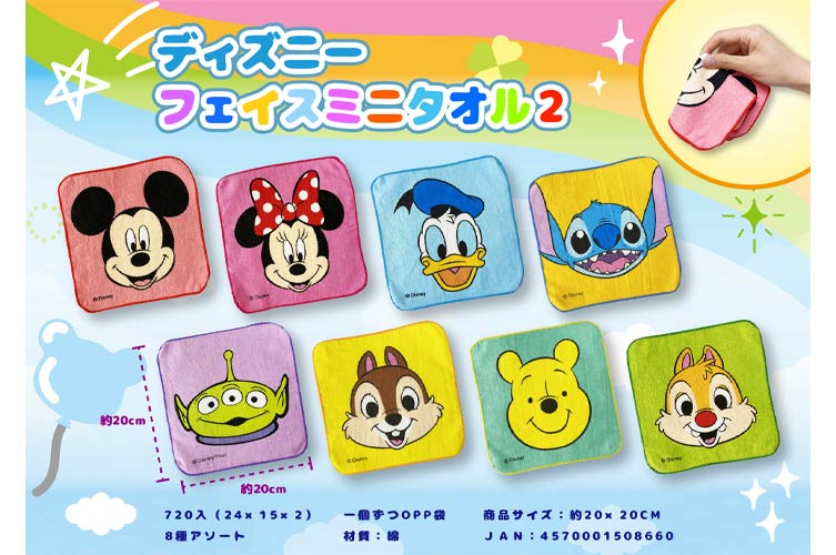 ディズニーフェイスミニタオル２