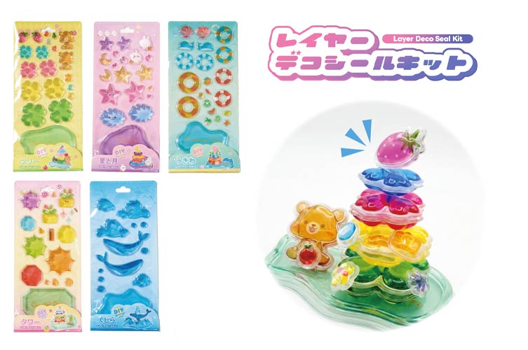 レイヤーデコシールキット