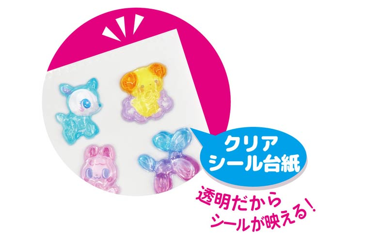 キララメシールバインダー