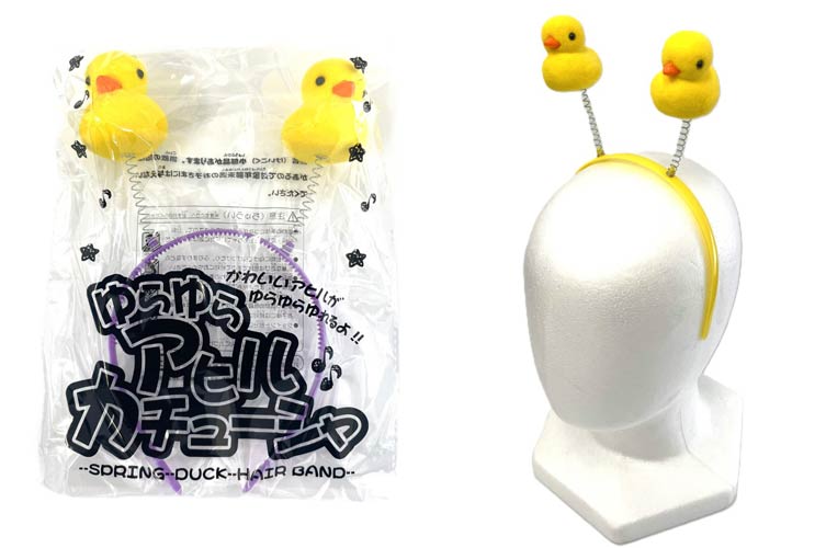 ゆらゆらアヒルカチューシャ(単品にJANコード記載無し)