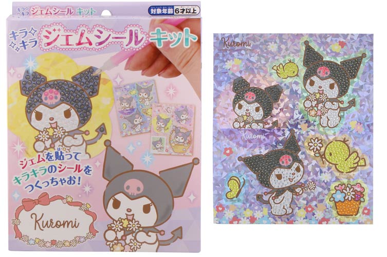 キラキラジェムシールキット　クロミ
