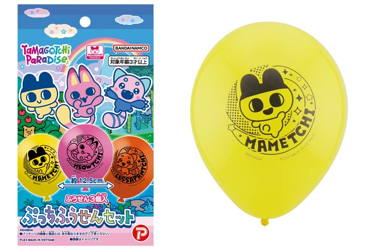 たまごっち ぷっちふうせんセット
