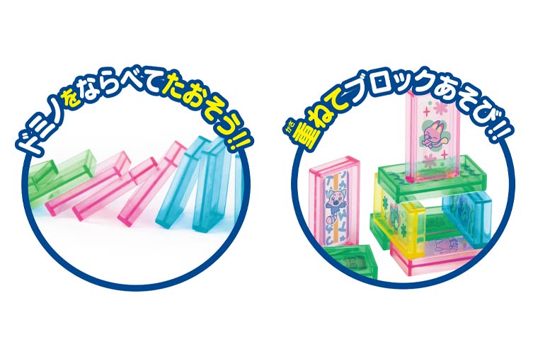 たまごっち ぱたぱたドミノ