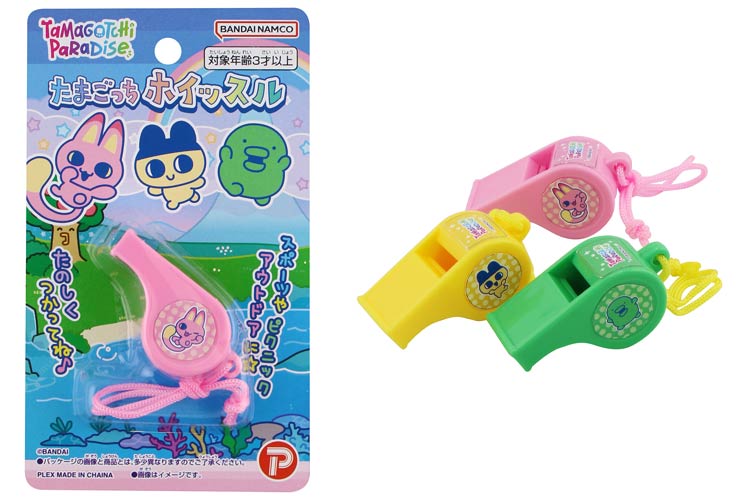 たまごっちホイッスル
